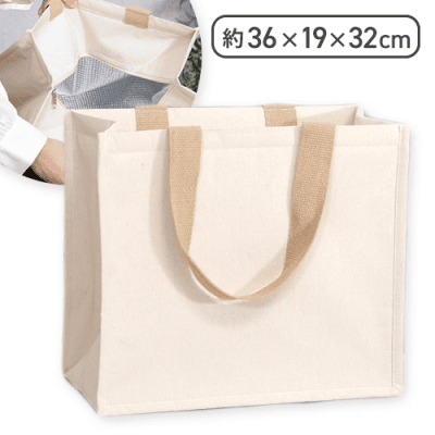 【Ｍ】コットン保冷保温　横型大容量バッグ