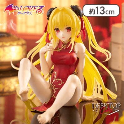 To LOVEる-とらぶる-ダークネス Desktop Cute フィギュア 金色の闇〜チャイナドレスver.〜