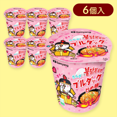 【6個入】カルボナーラブルダック炒め麺CUP※賞味期限:2026/02/28