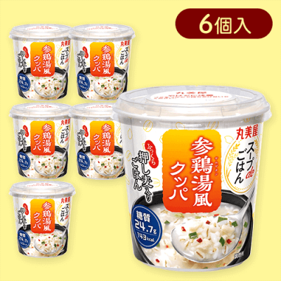 【参鶏湯クッパ】スープdeごはん※賞味期限:2026/04/23