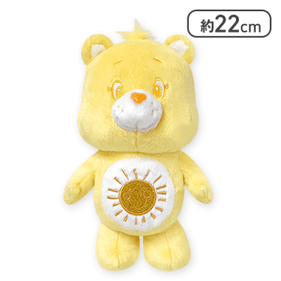 【ライトイエロー】ケアベアきらきらMBぬいぐるみ2