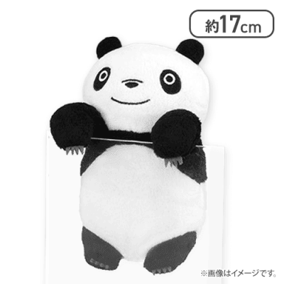 【パンちゃん】パンダコパンダ ひっかけぬいぐるみ