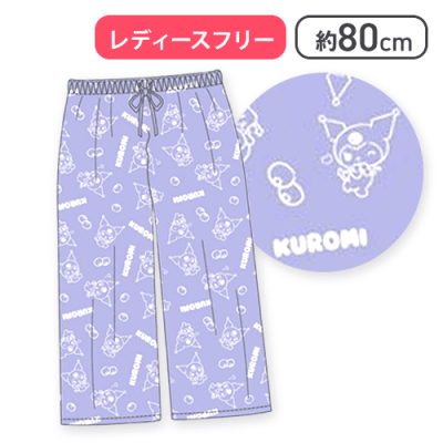 【クロミ】クロミ・ポチャッコリラックスパンツ