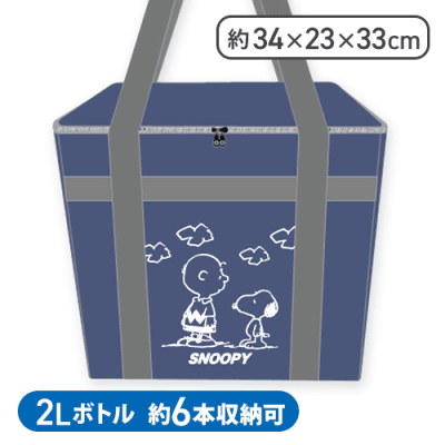 【ネイビー】スヌーピー 保冷保温2Wayショッピングバッグ