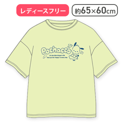 【ポチャッコ】クロミ・ポチャッコBIGワイドTシャツ