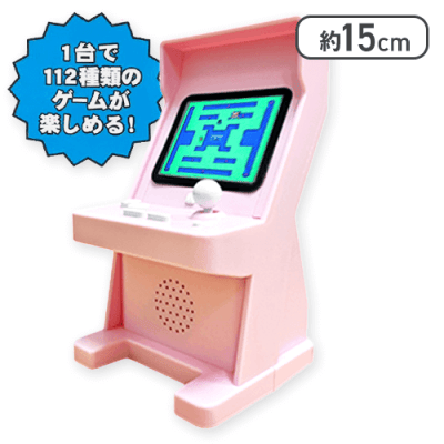 【ピンク】ミニアーケードゲーム112