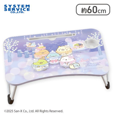 【パープル】すみっコぐらし きらきらな夜 ビッグ木製ラップトップテーブル