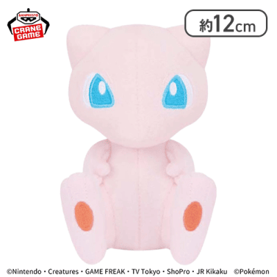 【ミュウ(ノーマル)】ポケットモンスター いろんなおかおぬいぐるみ〜ミュウ・トゲピー〜