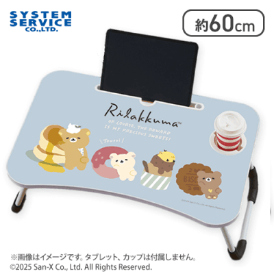 【ブルー】リラックマ Rilakkuma Style ビッグ木製ラップトップテーブル