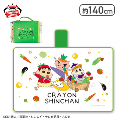 【グリーン】クレヨンしんちゃん バッグ型収納レジャーシート〜おやさいになりきり！だゾ〜