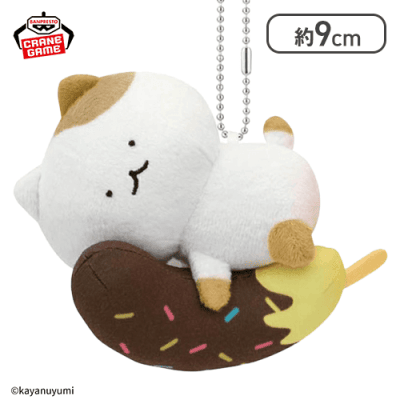 チョコっと休憩させてバナナねこ】ねこがんばらない カバンに