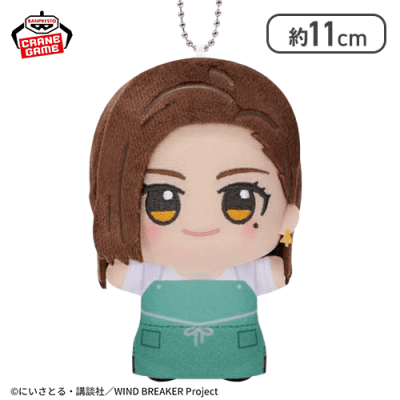 【橘ことは】『WIND BREAKER』 ちびぐるみvol.3