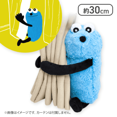 【ノーマル】パペットスンスン だきつきぬいぐるみ
