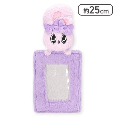 【ラベンダーバニー】エスターバニー ぬいぐるみ付フォトホルダー