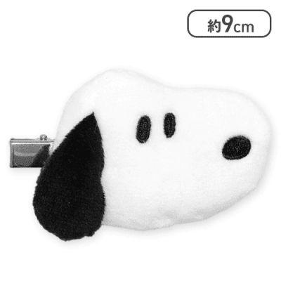 【スヌーピー】SNOOPY マスコットヘアクリップ