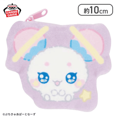 【ふわ】ぷちきゅあ〜Precure Fairies〜 みにみにぽーち