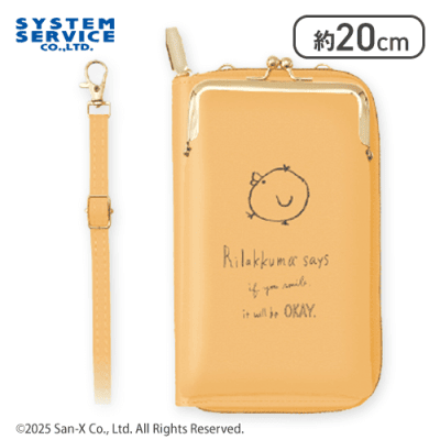 プライズ情報】リラックマ Rilakkuma Style ウォレット付き