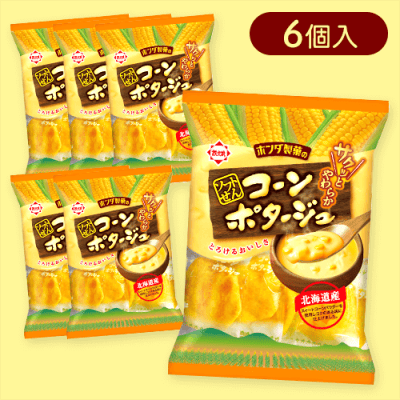 【6個入】ソフトせんコーンポタージュ※賞味期限:2026/01/09