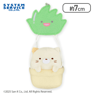 ○すみっコぐらし しろくまのてづくりぬいぐるみ うつぶせ