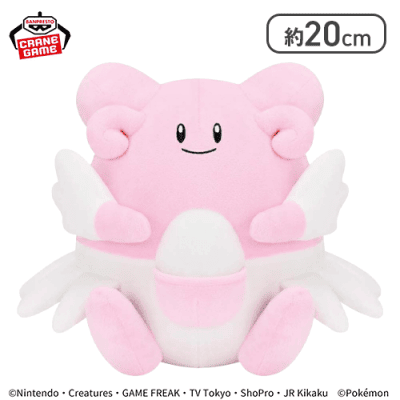 【ハピナス】ポケットモンスター もふぐっとぬいぐるみ〜メタモン・ハピナス〜