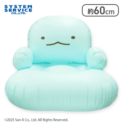 【とかげ】すみっコぐらし のんびりフェイス型エアチェア