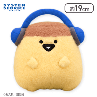 【プリンさん】お文具といっしょ ヘッドフォンぬいぐるみ
