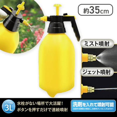 コンプレッサースプレー 3L