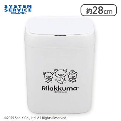 ホワイト】リラックマ NEW BASIC RILAKKUMA センサー付きビッグ