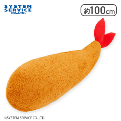 FANS 100cmの大きなエビフライぬいぐるみXL プレミアムDX