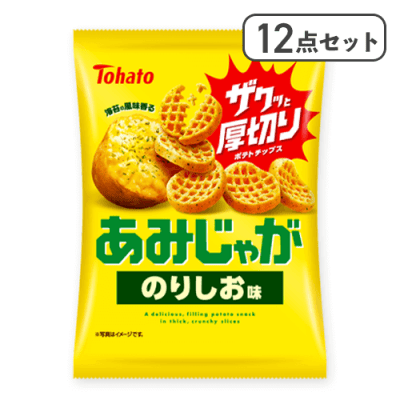 【12点セット】あみじゃが のりしお味※賞味期限:2025/11/10
