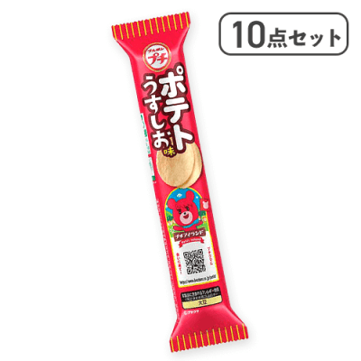 【10点セット】プチ ポテトうすしお味※賞味期限:2026/03/31