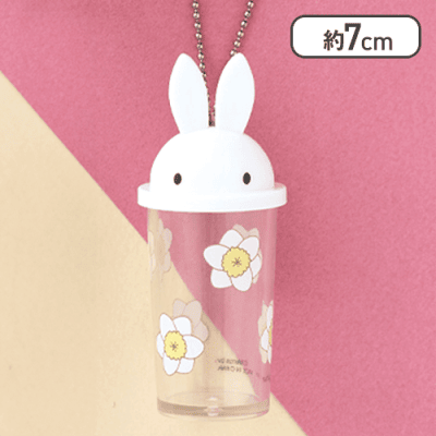 【お花(白)】ミッフィー ミニドリンクカップキーホルダー
