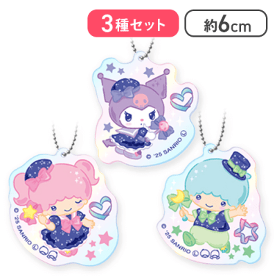 【クロミ＆キキ＆ララ】サンリオキャラクターズ マジカルリボンミニアクリルキーホルダー