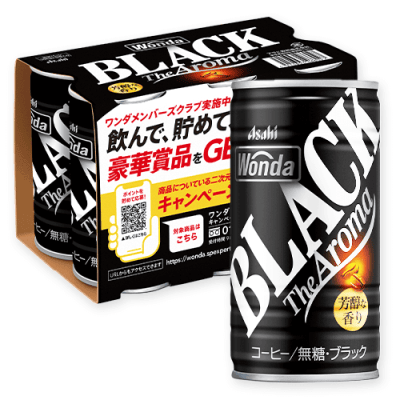 ワンダ ブラック ザ アロマ 缶185g※賞味期限:2026/03/31