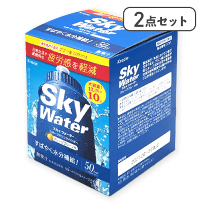 【2点セット】10Lスカイウォーターグレープフルーツ箱※賞味期限:2027/04/30