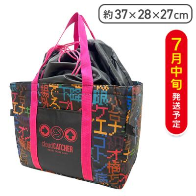 【オンクレ脳】クラウドオシャンティBAG2