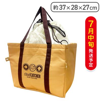 【アウトドア】クラウドオシャンティBAG2
