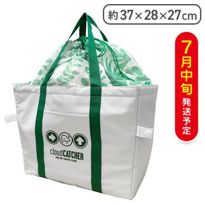 【オアシス】クラウドオシャンティBAG2