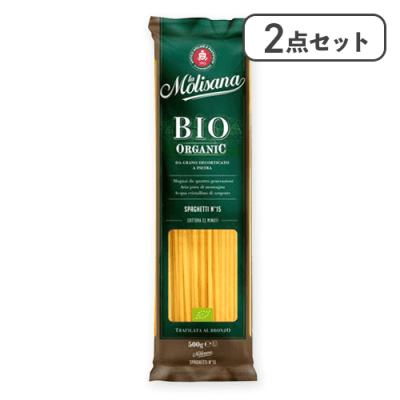 【2点セット】有機スパゲッティ 1.7mmラ・モリサーナ オーガニック※賞味期限:2027/10/19