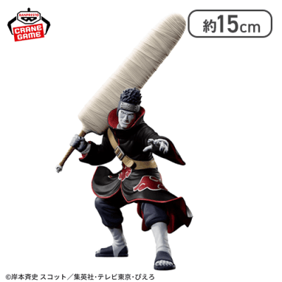 【干柿鬼鮫】NARUTO-ナルト- 疾風伝 VIBRATION STARS-ZETSU ＆ HOSHIGAKI KISAME-