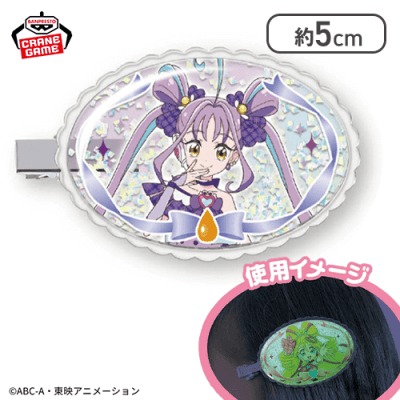 【キュアキュンキュン】キミとアイドルプリキュア♪ 暗やみで光る！ぷちシャカくりっぷ