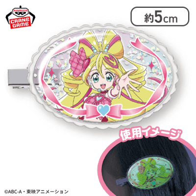 【キュアアイドル】キミとアイドルプリキュア♪ 暗やみで光る！ぷちシャカくりっぷ