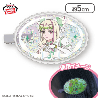 【キュアズキューン】キミとアイドルプリキュア♪ 暗やみで光る！ぷちシャカくりっぷ