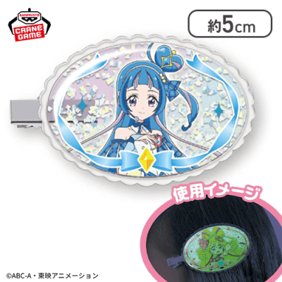 【キュアウインク】キミとアイドルプリキュア♪ 暗やみで光る！ぷちシャカくりっぷ