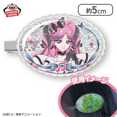 【キュアキッス】キミとアイドルプリキュア♪ 暗やみで光る！ぷちシャカくりっぷ