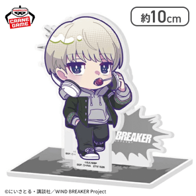 梶蓮】『WIND BREAKER』 きゅるぽっぷん ミニオーロラアクリル