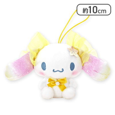 【黄リボン】シナモロール シェルパールマスコット