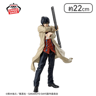 SAKAMOTO DAYS SOLID SCENE COLLECTION-NAGUMO-