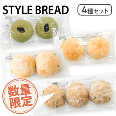 【数量限定】スタイルブレッド特製4種アソートセット（夏日和）