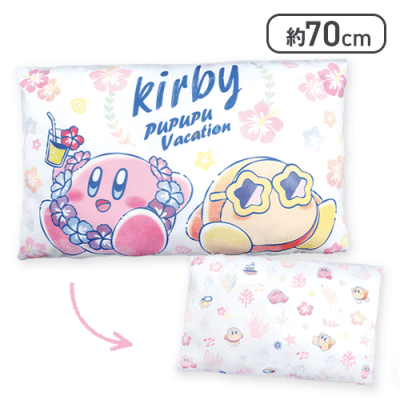 【ホワイト】星のカービィプププバカンスもっちりひんやりクッション